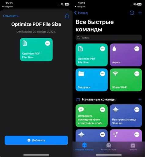 Проверка совместимости PDF с Pages на iPhone