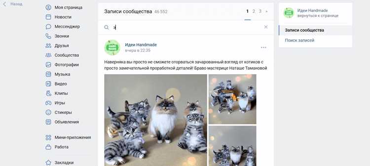 Загрузка медиафайлов: размер, формат и качество