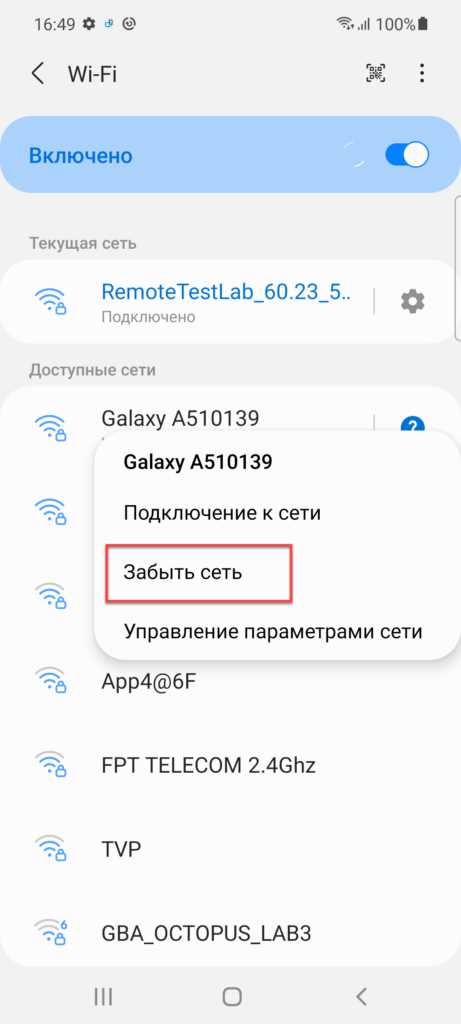 Решение проблем с блокировкой портов оператором связи