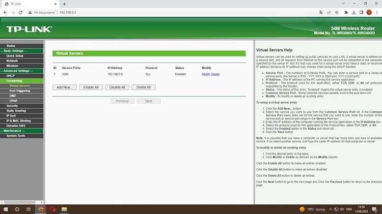 Настройка статического IP для устройства перед пробросом портов