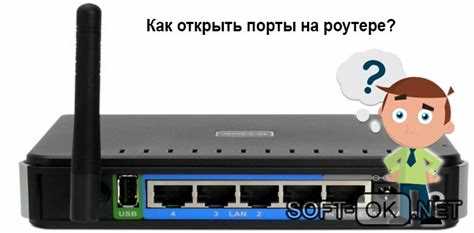 Как открыть порты на роутере xiaomi