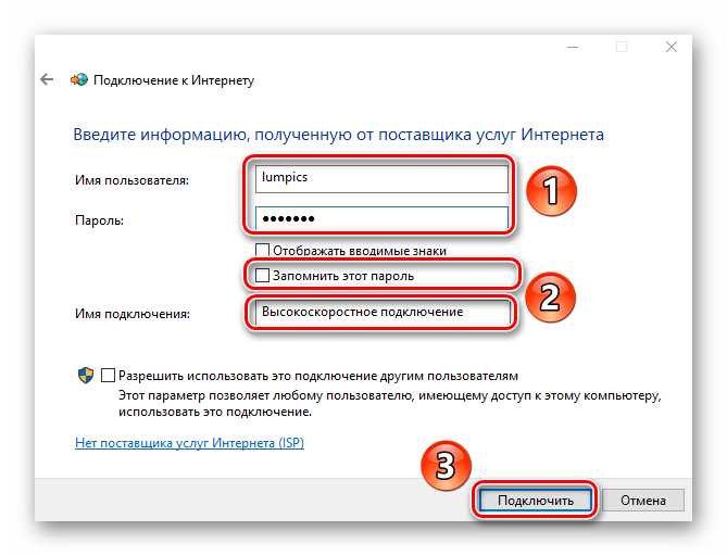 Настройка входящих и исходящих правил для TCP и UDP портов