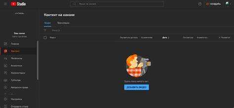 Использование встроенных инструментов YouTube для просмотра миниатюр в большом формате