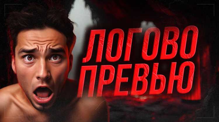 Как открыть превью на ютубе в полном размере Как открыть превью на ютубе в полном размере