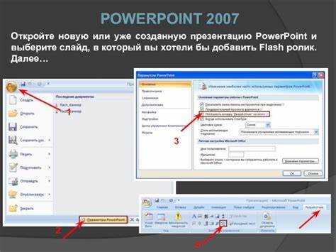 Конвертация PPT в PDF для быстрой демонстрации