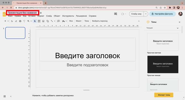 Как открыть презентацию без powerpoint Как открыть презентацию без powerpoint