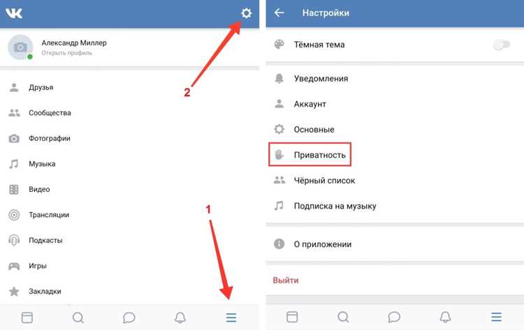 Выбор и загрузка фотографии профиля