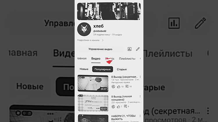 Как исправить шрифты, слои и эффекты после импорта PSD