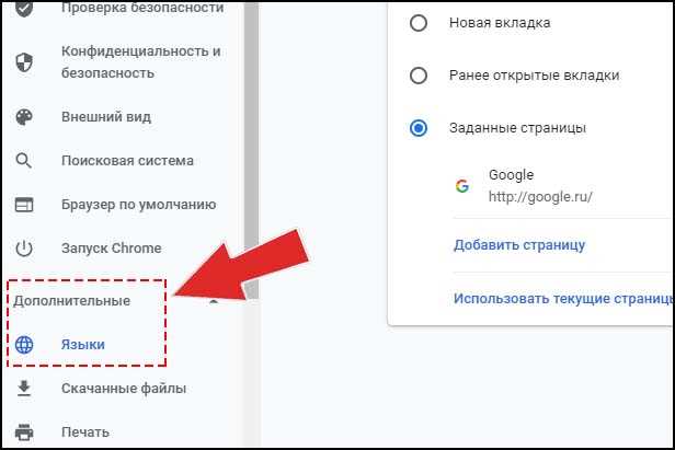 Создание закладки с пустой страницей для быстрого доступа