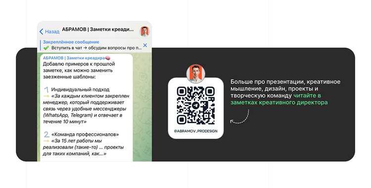 Где в Viber на компьютере появляется QR код для входа