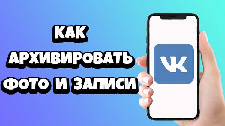Сохранение и повторное открытие сканированных ссылок
