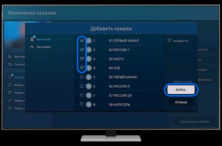Подключение телевизора к интернету для доступа к Sony Select