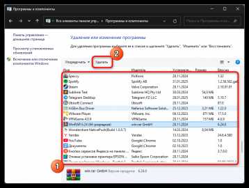Поиск программы через строку поиска Windows