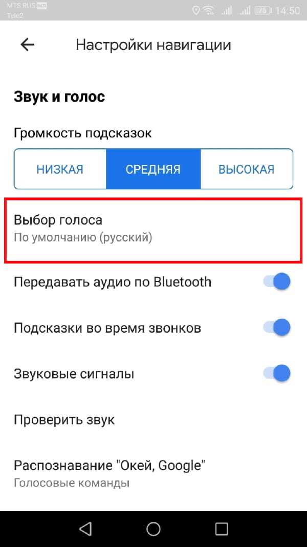 Проверка альтернативных зеркал сайта