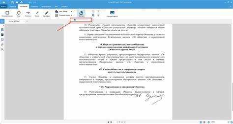 Использование сочетаний клавиш для быстрого перехода