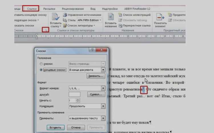 Как открыть ссылку в пдф документе