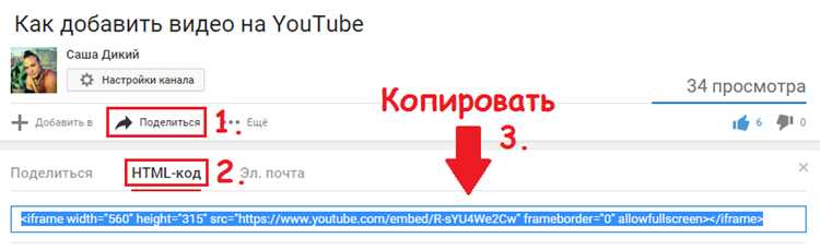 Использование мобильного браузера для просмотра YouTube