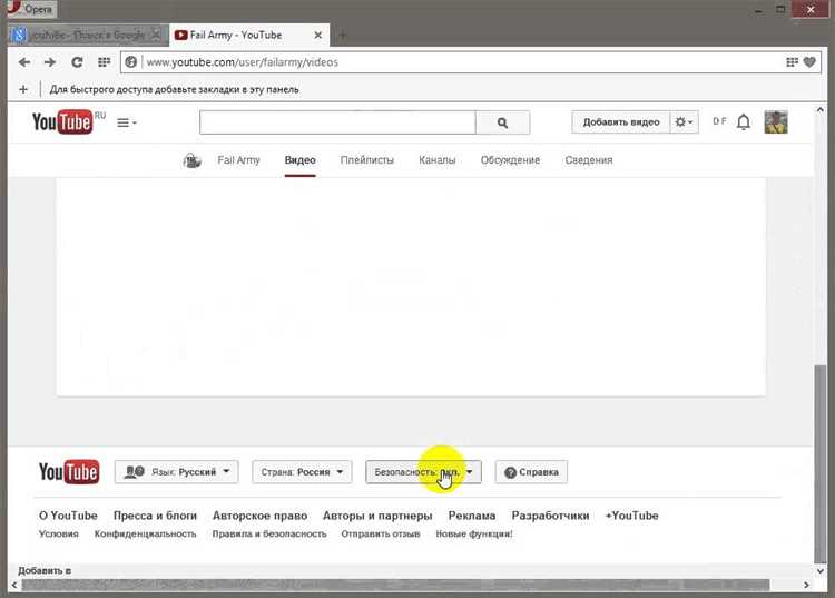 Открытие YouTube на игровых приставках