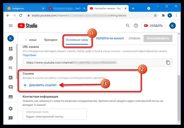 Как открыть ссылку в ютубе Как открыть ссылку в ютубе