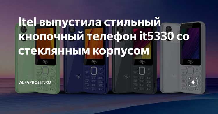 Как открыть телефон itel крышку