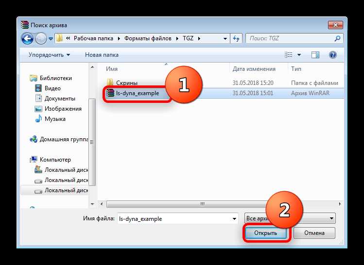 Как распаковать TGZ в Linux через терминал