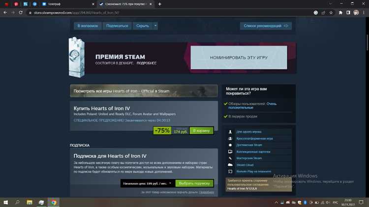 Пополнение баланса Steam минимум на 5 долларов для снятия ограничений