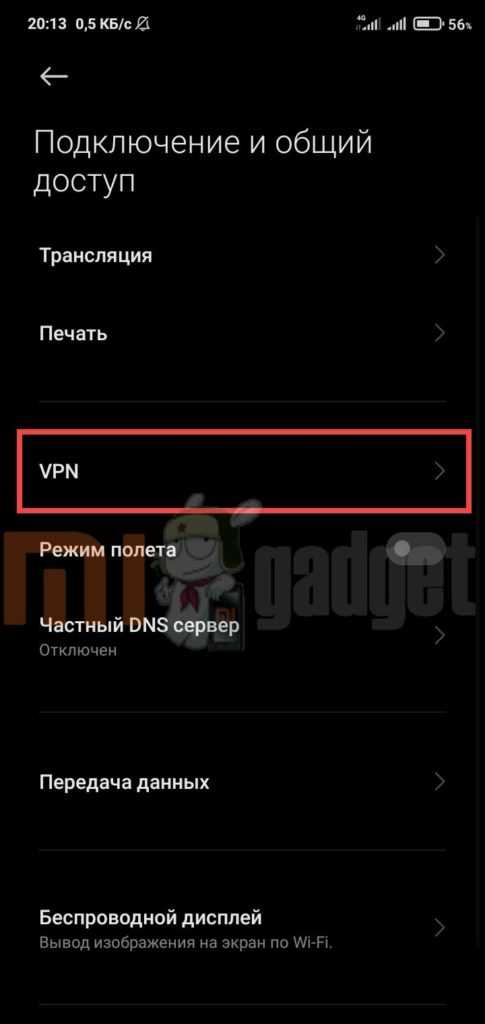 Выбор приложения для просмотра кода на Android и iOS