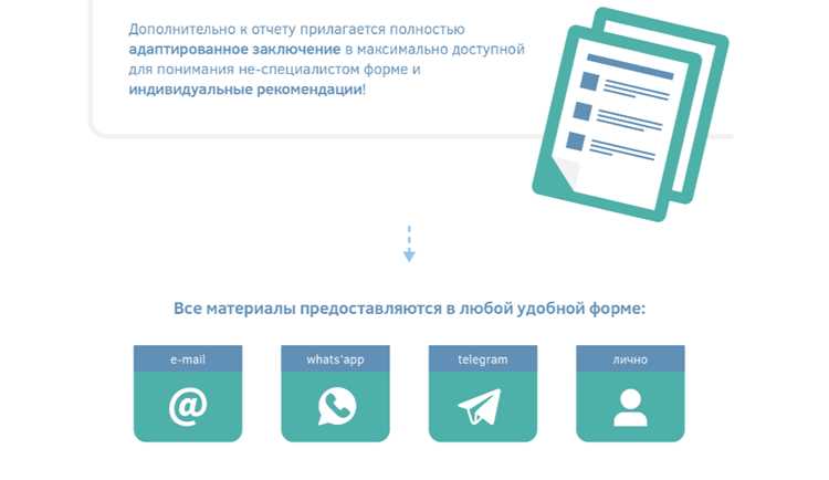 Что делать, если вложение не открывается или повреждено