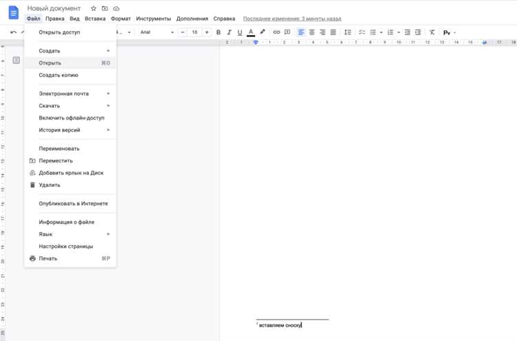 Для мгновенного запуска Microsoft Word на Windows используйте комбинацию клавиш undefinedWin + S</strong>, чтобы открыть поиск, и введите <strong>Word</strong>. В большинстве случаев приложение отобразится первым в списке, после чего достаточно нажать <strong>Enter</strong>. Этот способ работает даже при большом количестве установленных программ.»></p>
<p>На Windows 10 и 11 оптимальным решением является закрепление Word на панели задач. Кликните правой кнопкой по иконке программы в меню «Пуск» и выберите <strong>Закрепить на панели задач</strong>. После этого открытие программы сведется к одному клику мыши независимо от загрузки системы.</p>
<p><img decoding=