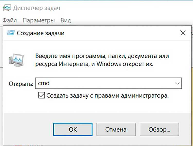 Как открыть word через командную строку