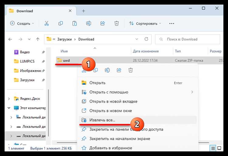 Обращение к профессиональным сервисам для восстановления доступа