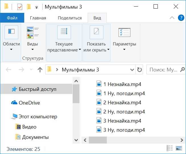 Как открыть закрытый файл в ворде