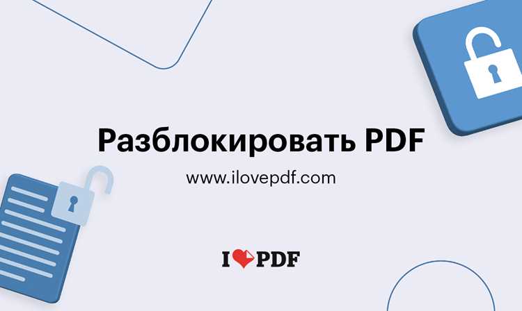 Восстановление пароля через словари и подбор