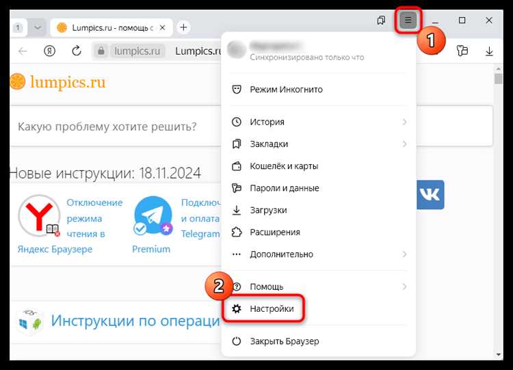 Проверка цифровой подписи и источника файла
