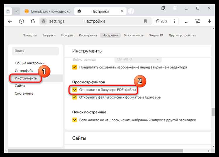 Удаление файла и очистка кэша после проверки