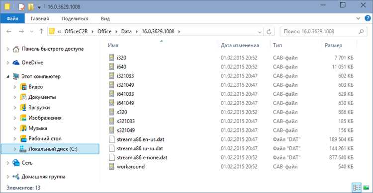 Как открыть ZIP файл с паролем на Android