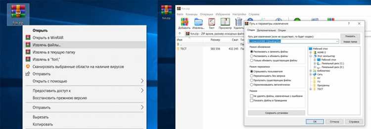Как открыть zip файл на андроиде Как открыть zip файл на андроиде