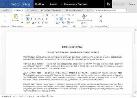 Воспроизведение аудио и видео прямо из облака