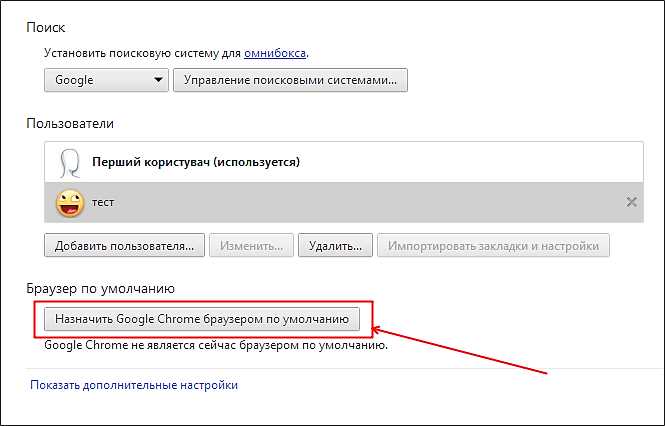 Как открывать ссылки в определенном браузере Как открывать ссылки в определенном браузере