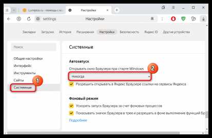 Как вернуть удалённый файл из корзины Яндекс Диска
