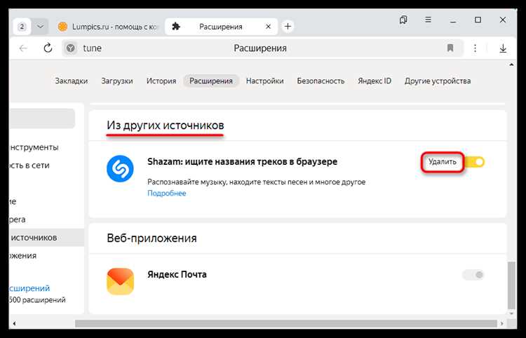 Как отменить действие на яндекс диске Как отменить действие на яндекс диске