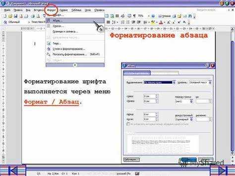 Использование комбинации Ctrl + Z для мгновенной отмены
