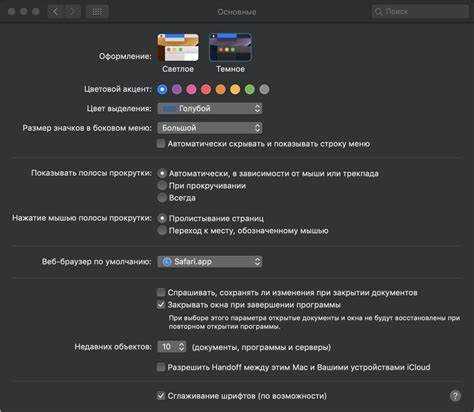 Восстановление удалённого текста через меню «Правка»