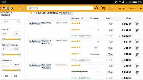 Выбор причины отмены и подтверждение намерения