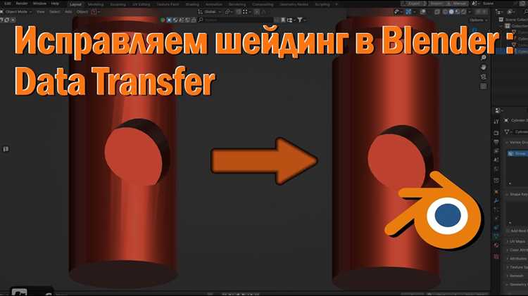 Как отменить модификатор в blender Как отменить модификатор в blender