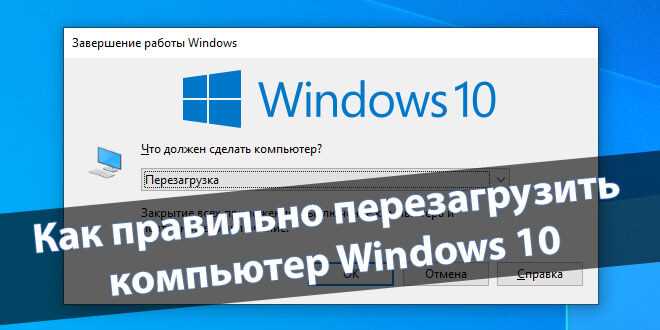 Как отменить обновление windows 10