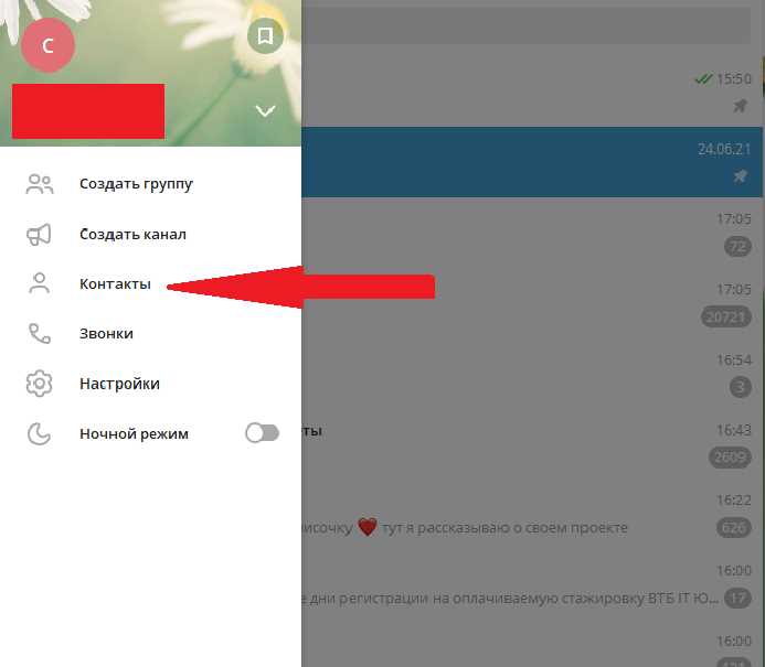 Подтверждение отмены через интерфейс Google Play