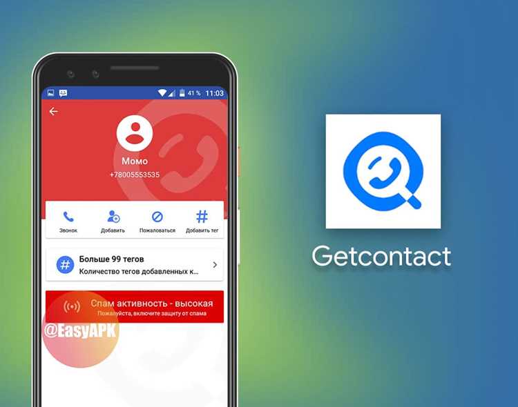 Проверка активной подписки в Google Play