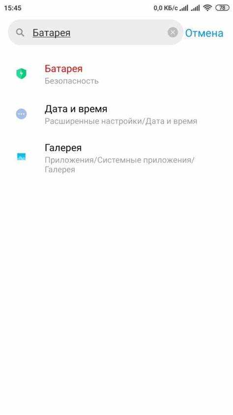 Переход в раздел управления подписками