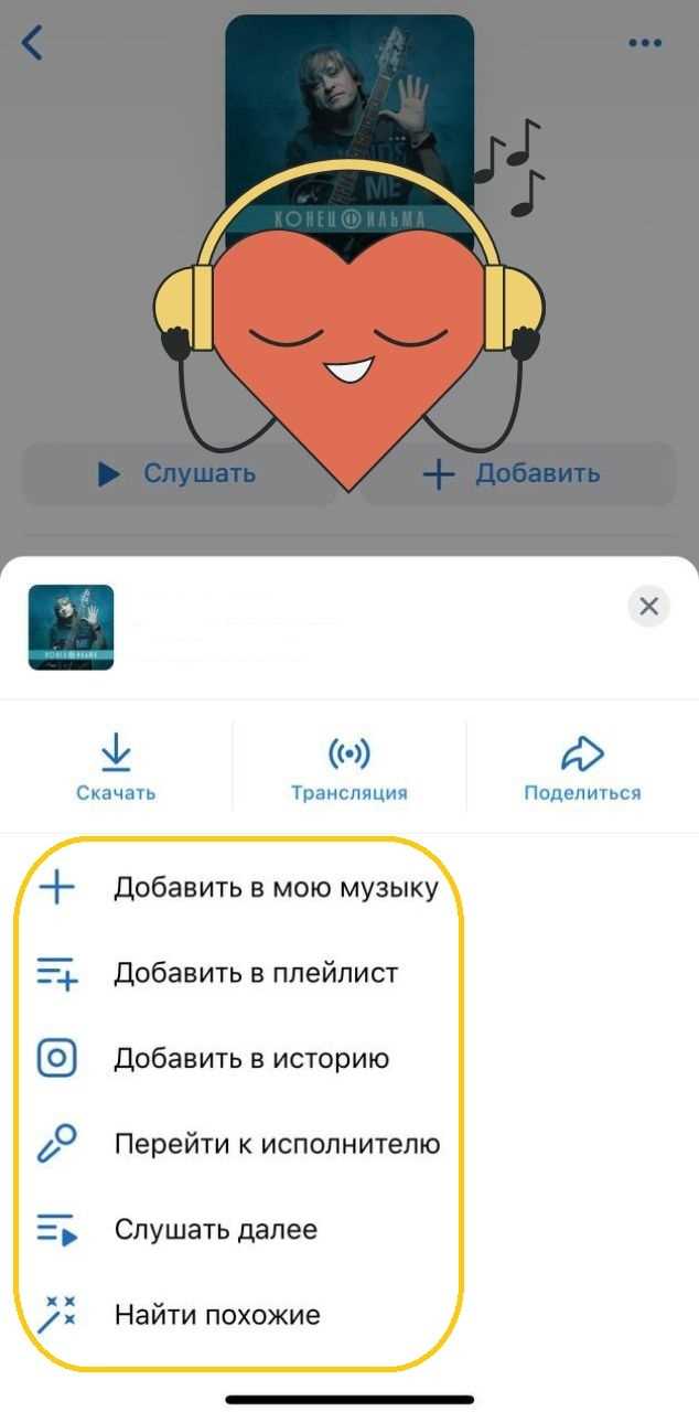 Пошаговое отключение через настройки аккаунта